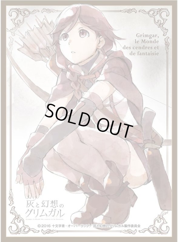 画像1: キャラクタースリーブ　灰と幻想のグリムガル　ユメ　(EN-213) (1)