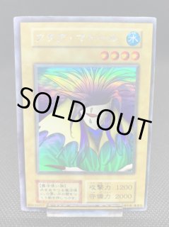 プロモ品 - 遊楽舎 通販サイト