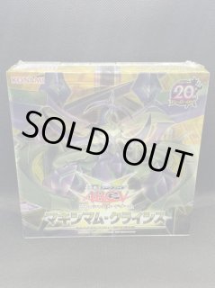 遊戯王マキシマムクライシス未開封ボックス （遊戯王マキシマム