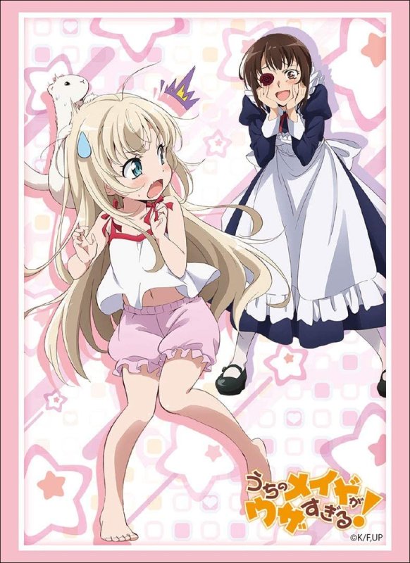 画像1: ブシロードスリーブコレクション　ハイグレード　Vol.1817　『うちのメイドがウザすぎる!』 (1)