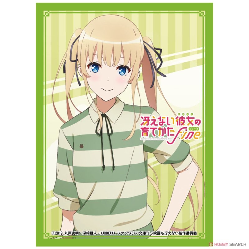 画像1: 二次元コスパ×アクシア キャラクタースリーブ 冴えない彼女の育てかた Fine 澤村・スペンサー・英梨々 (1)
