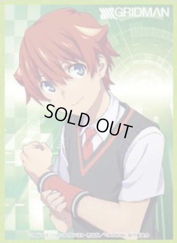 画像1: きゃらスリーブコレクション　マットシリーズ　SSSS.GRIDMAN　響裕太　(No.MT595) (1)