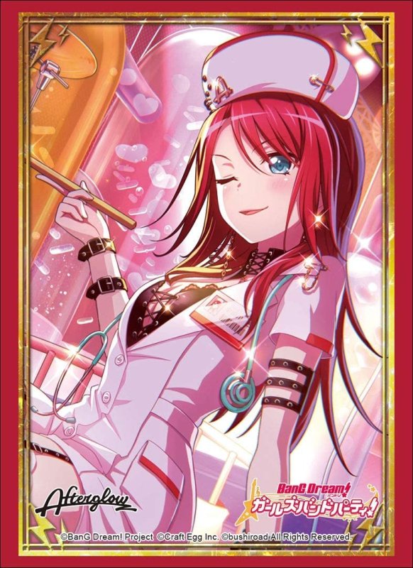 画像1: ブシロードスリーブコレクション　ハイグレード　Vol.1740　バンドリ! ガールズバンドパーティ!　『宇田川巴』Part.2 (1)