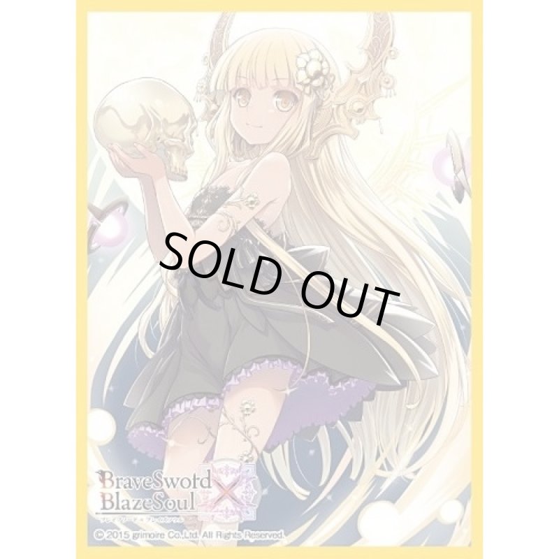 画像1: きゃらスリーブコレクション マットシリーズ ブレイブソード×ブレイズソウル 「オーア=ドラグ」 (No.MT352) (1)