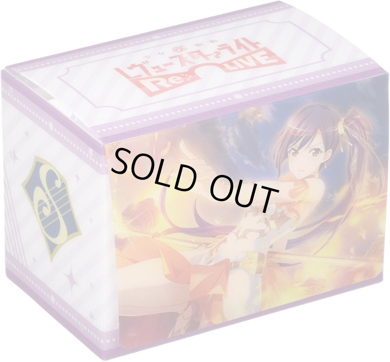 画像1: ブシロードデッキホルダーコレクション　V2　Vol.907　少女☆歌劇 レヴュースタァライト -Re LIVE-　『リュウ・メイファン』 (1)