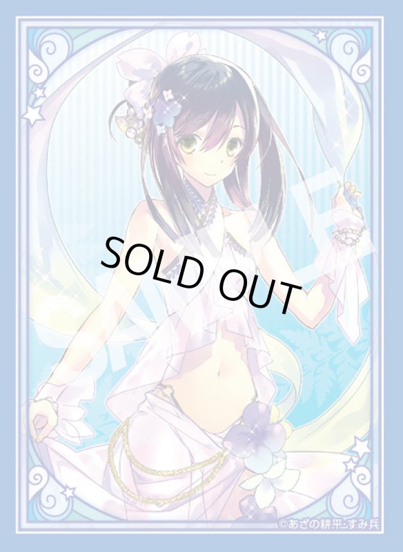 画像1: 角スリ vol.27 ファンタジア文庫 30周年記念「東京レイヴンズ」 (1)