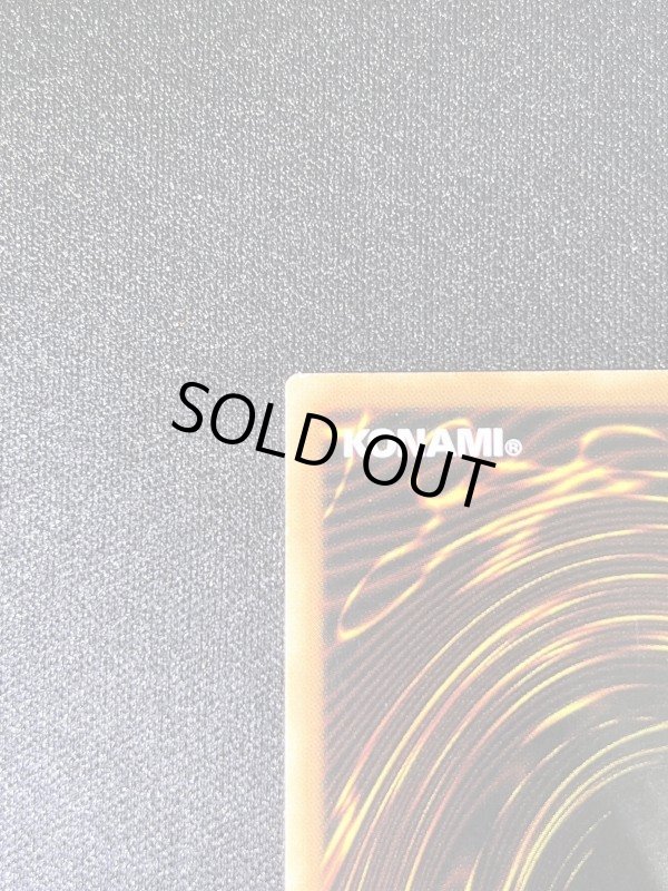 画像7: アロメルスの蟲惑魔　20thシークレットレア（アジア版）ランクB- (7)