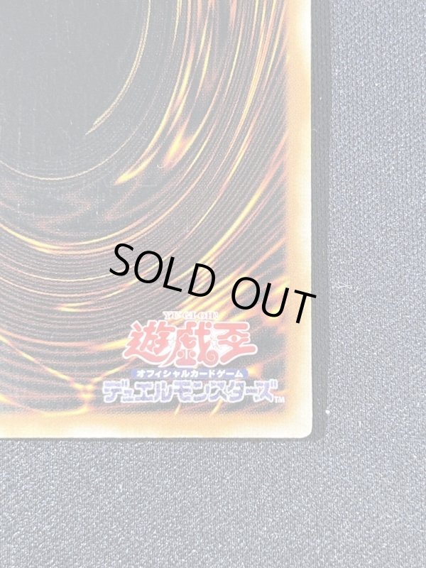 画像10: 朔夜しぐれ　20thシークレットレア（アジア版）ランクB (10)