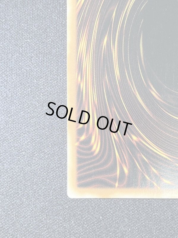 画像9: 朔夜しぐれ　20thシークレットレア（アジア版）ランクB (9)