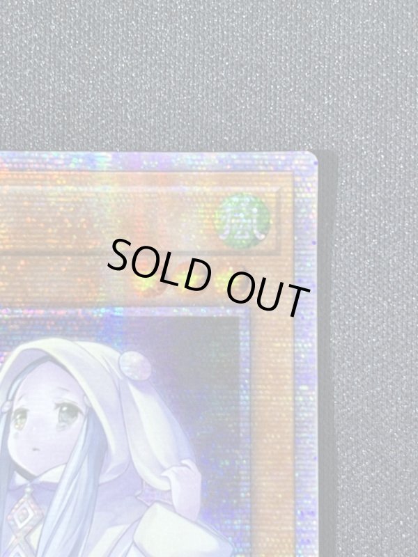 画像3: 朔夜しぐれ　20thシークレットレア（アジア版）ランクB (3)