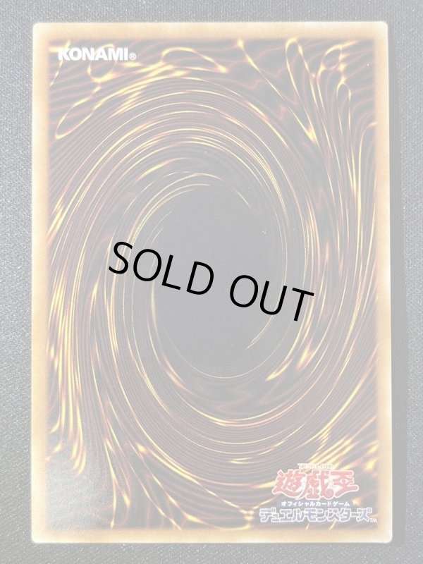 画像6: 増殖するG　20thシークレットレア　ランクB (6)