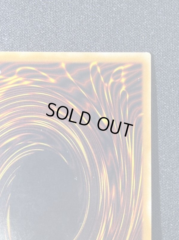 画像8: 増殖するG　20thシークレットレア　ランクB (8)