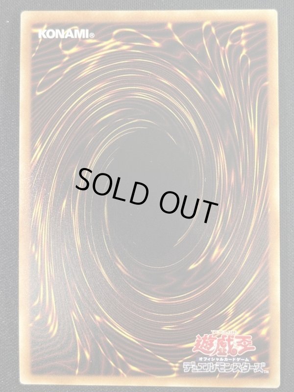 画像6: ブラック・マジシャン　20thシークレットレア　ランクA (6)