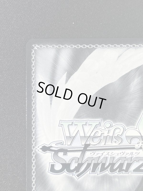 画像7: 移り行く季節　鈴　SP　ランクA- (7)