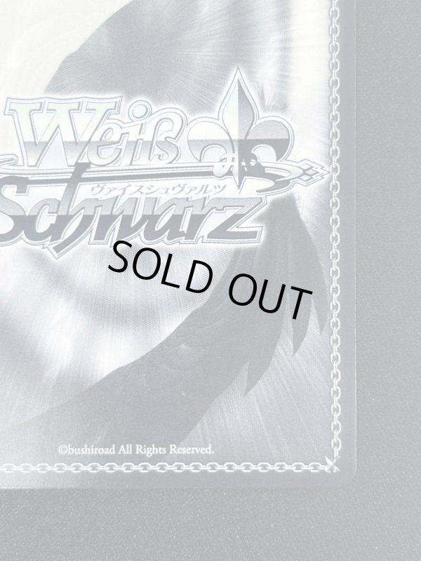 画像10: 移り行く季節　鈴　SP　ランクA- (10)