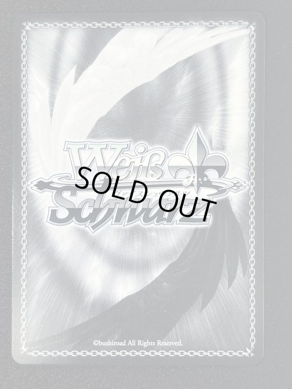 画像6: 移り行く季節　鈴　SP　ランクA- (6)