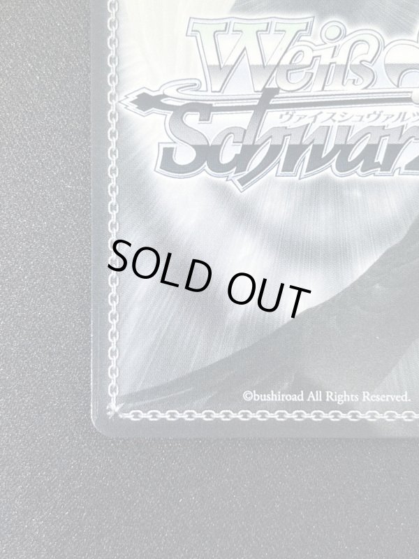 画像9: 移り行く季節　鈴　SP　ランクA- (9)