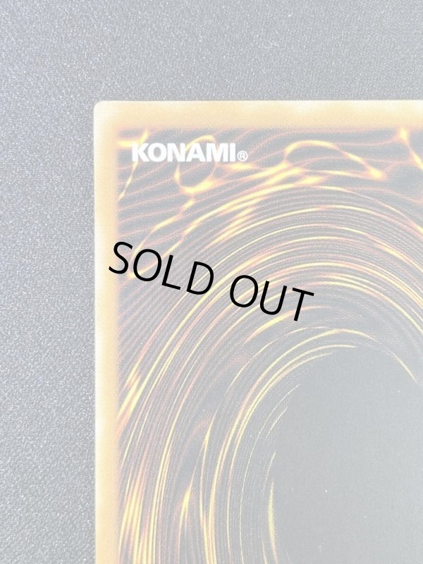 画像7: ブラック・マジシャン　アルティメットレア　　ランクB (7)