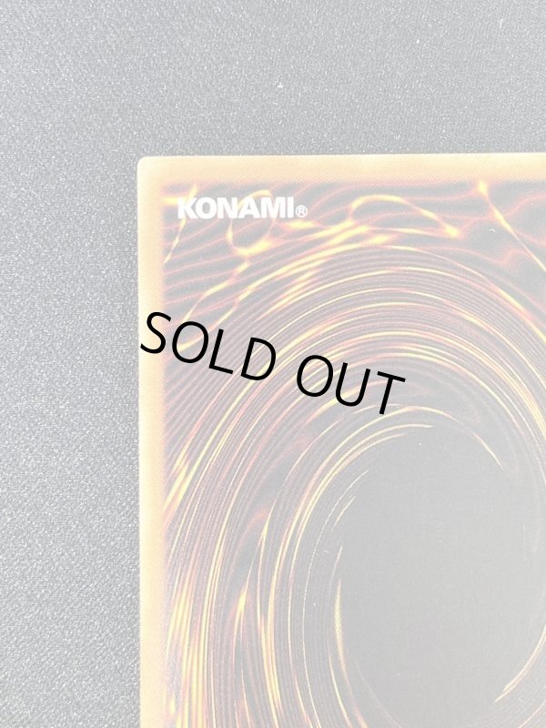 画像7: 青眼の究極竜　ホログラフィックレア　 (7)