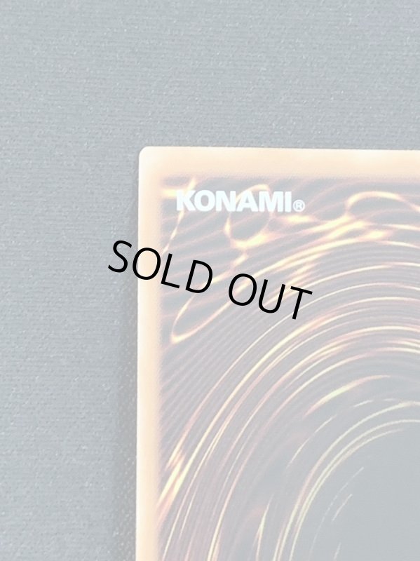 画像7: 灰流うらら　クォーターセンチュリーシークレットレア　ランクA (7)