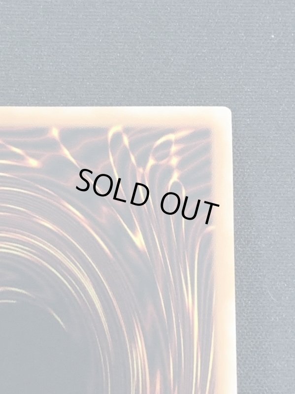 画像8: 灰流うらら　クォーターセンチュリーシークレットレア　ランクA (8)