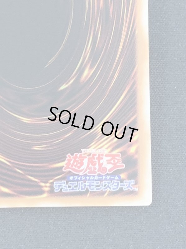 画像9: 灰流うらら　クォーターセンチュリーシークレットレア　ランクA (9)