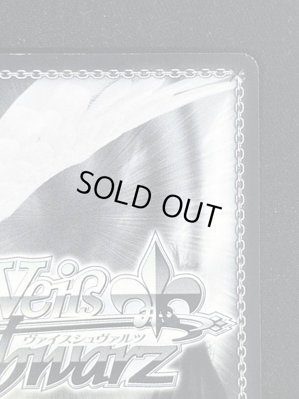 画像8: 澪と主従契約　SP　ランクB (8)