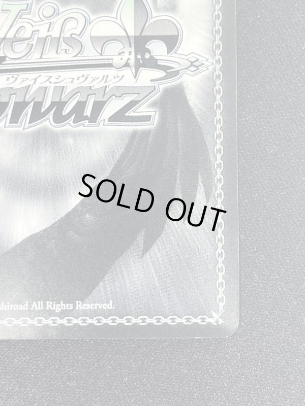 画像10: 澪と主従契約　SP　ランクB (10)