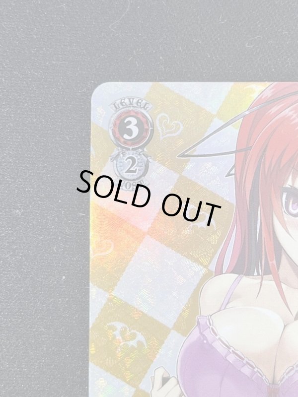 画像2: 澪と主従契約　SP　ランクB (2)