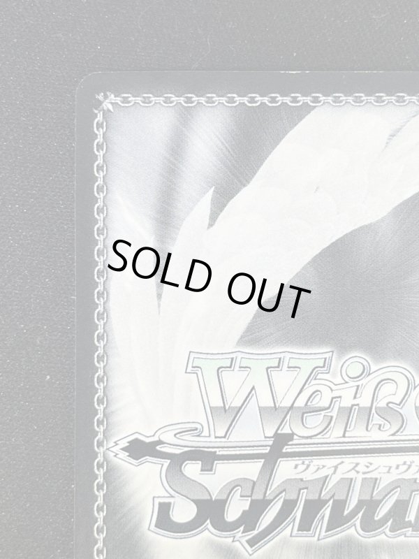 画像7: 澪と主従契約　SP　ランクB (7)