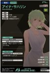 画像2: アイナ・サハリン　PR (2)