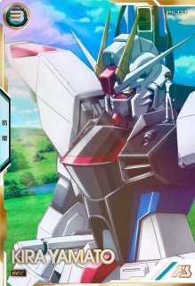ガンダムアーセナルベース - 遊楽舎 通販サイト (Page 1)