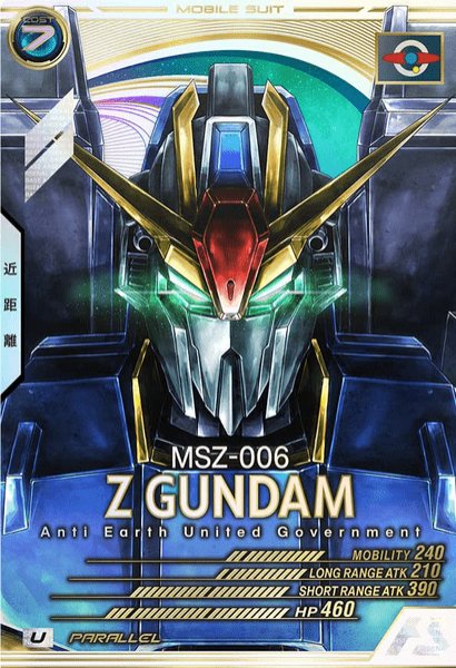 ガンダムカードゲーム　パラレル　セット Zガンダム（パラレル） U - 遊楽舎 通販サイト