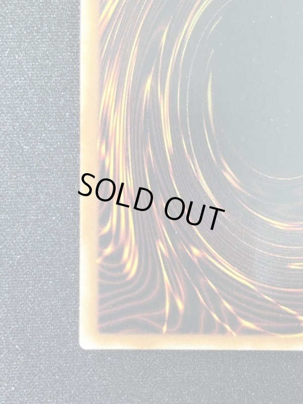 画像9: 朔夜しぐれ　20thシークレットレア　（アジア版） (9)