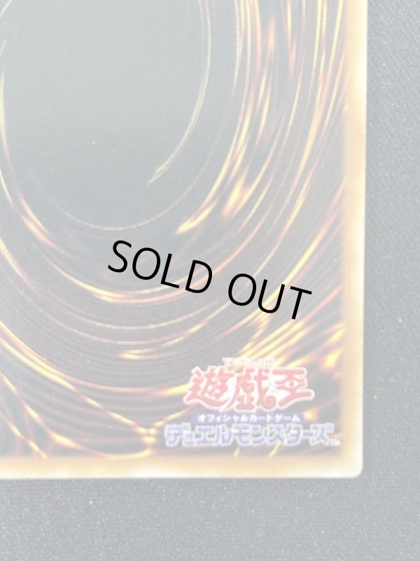 画像10: 朔夜しぐれ　20thシークレットレア　（アジア版） (10)