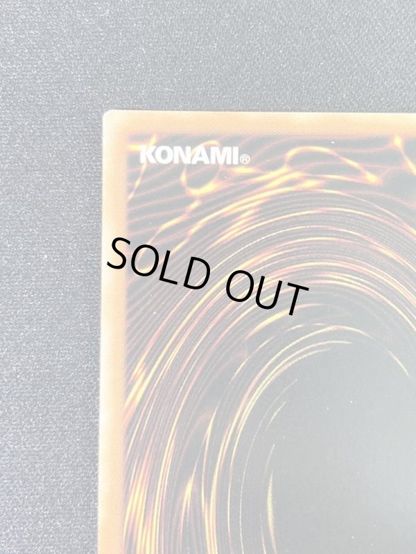 画像7: 朔夜しぐれ　20thシークレットレア　（アジア版） (7)