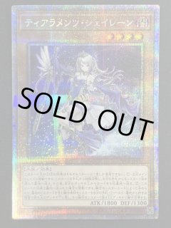 遊戯王 QSE・PSE・20th・レリーフ・プロモ等 - 遊楽舎 通販サイト