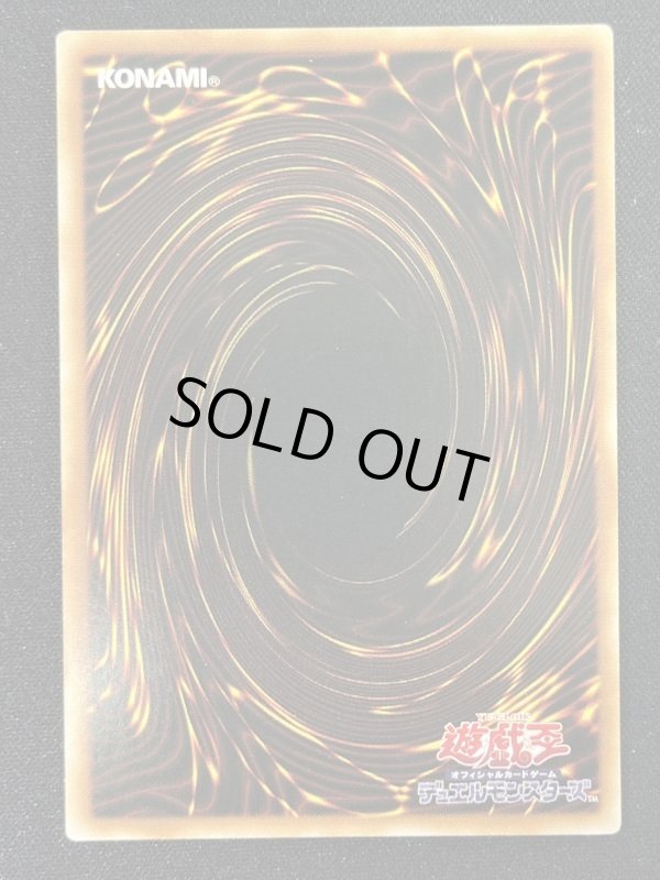 画像6: 朔夜しぐれ　20thシークレットレア　（アジア版） (6)
