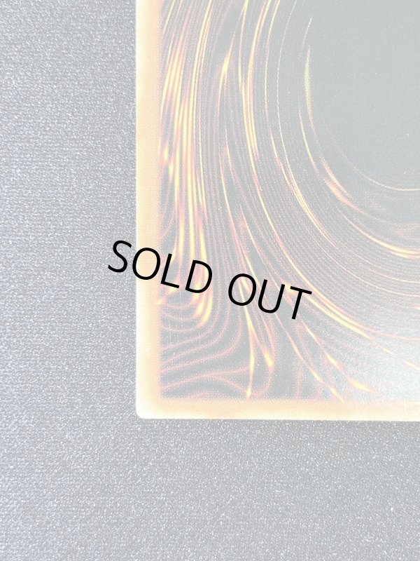 画像9: アクセスコード・トーカー 　20thシークレットレア　（アジア版） (9)