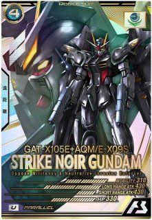 ガンダムアーセナルベース - 遊楽舎 通販サイト (Page 1)