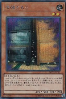 汎用カード - 遊楽舎 通販サイト