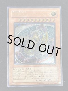 遊戯王 QSE・PSE・20th・レリーフ・プロモ等 - 遊楽舎 通販サイト