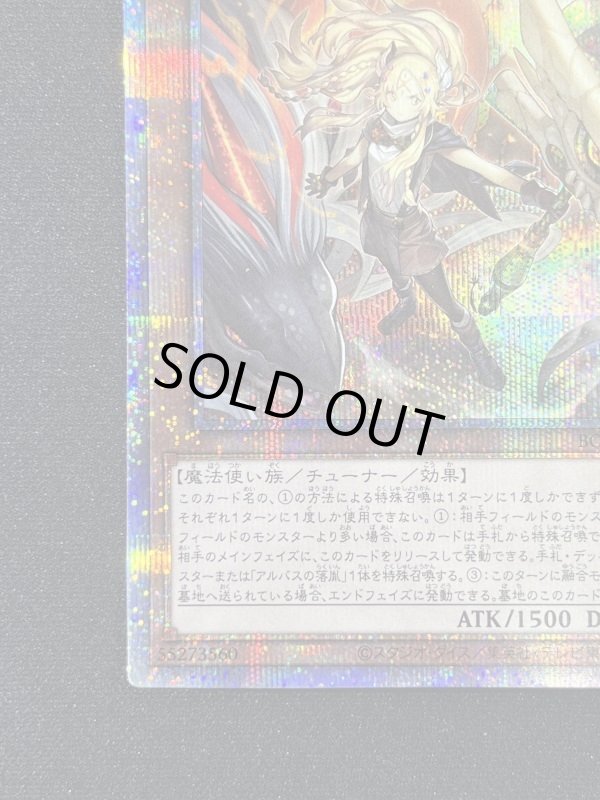 画像4: 白の聖女エクレシア　プリズマティックシークレットレア　 (4)