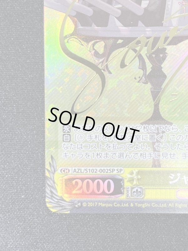 画像4: ジャン・バール　SP　 (4)