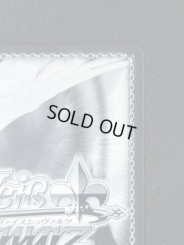 画像8: ジャン・バール　SP　 (8)