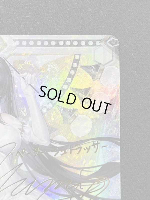 画像3: ペーター・シュトラッサー　SP　 (3)