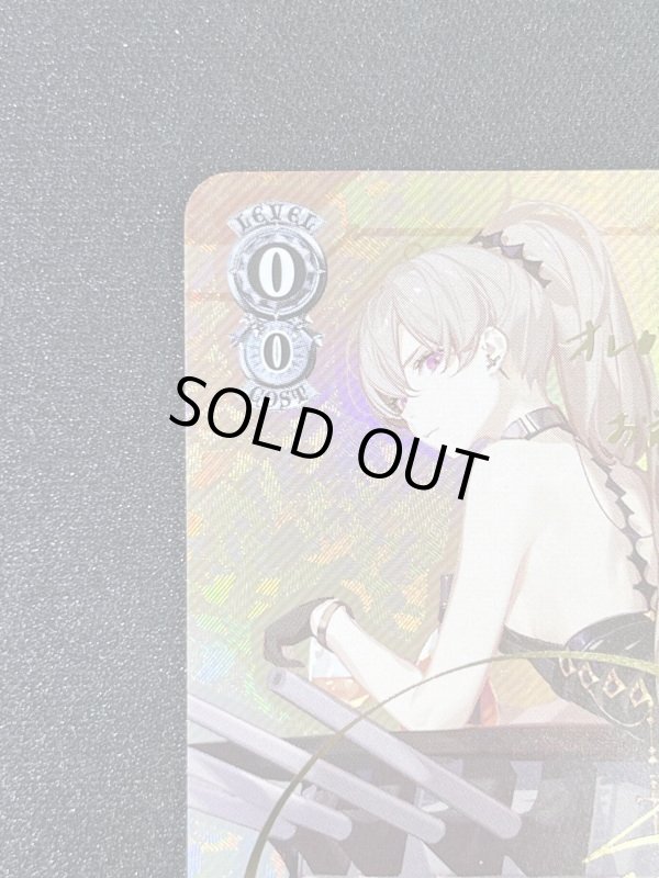 画像2: ジャン・バール　SP　 (2)