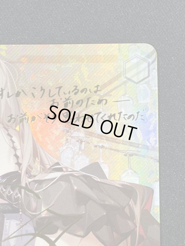 画像3: ジャン・バール　SP　 (3)