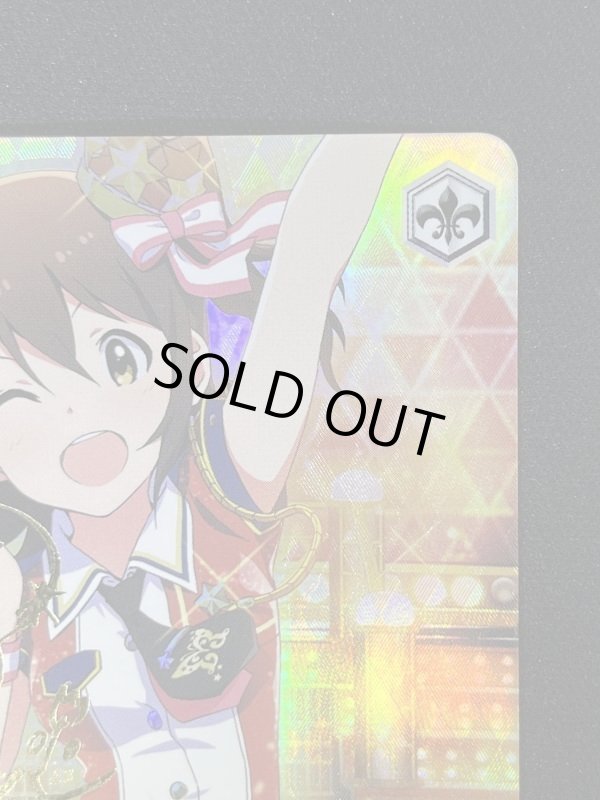 画像3: いつでもオンステージ！　春日未来　SP　 (3)