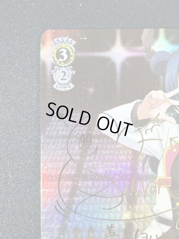 画像2: “MIRAI TICKET”津島 善子　SP (2)